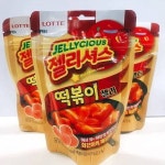 #젤리 #맛스타그램 #맛집 #떡볶이맛집 #떡볶이그램 #떡볶이 #맛집 #롯데 #젤리스타그램 #배고파 #배고프다 #아침 #아점 #점심 #학생 #대학생... 
