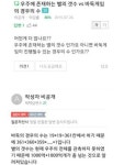 상상을 초월하는 바둑 경우의 수