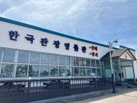포항여행 호미곶 해맞이광장 상생의 손 | 영일만 친구들 | 영일만 호미곶 일출불씨 | 천년의 눈동자 | 포항낭만자전거 무료대여