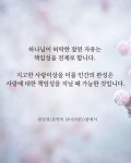Pin page Pin by Mi Eun Kim on #참사랑 #truelove #love #사랑