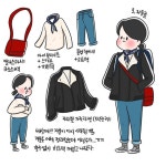 #낙서 #드로잉 #그림 #캐릭터 #데일리 #일러스트 #artwork #drawing... 캐릭터디자인  #일상 #일상툰 #인스타툰 #웹툰 #데일리룩 #코디