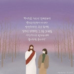 Instagram의 하나님의 복음을 전하는 씨앗, 햇살콩🌿님: “. 하나님의 복음을 전하는 씨앗, 햇살콩🌿 . . [ 신앙생활에 노력이 필요한 이유.❤ ]... 
