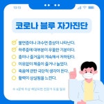 Pin on 카드뉴스 템플릿