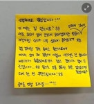 소름돋는 층간소음 경고.