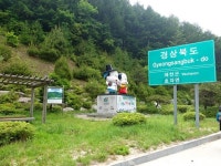 Blog 이미지 뷰어 - 2020