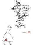 동탄캘리그라피아트센터 나무아래마음쉼 |정담 전영은 on Instagram: #책#안녕하세요#카타리나소브럴#그림책공작소#그림책#감정코칭#심리치료... 