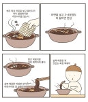 고기복대장떡볶이 | 「짜장떡볶이는 맛있다 」도토리대장の漫画 도토리대장 on Twitter | 레시피 카드, 간단한 레시피, 요리