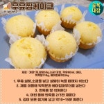 #홈베이킹 #베이킹 #홈베이킹레시피 #베이킹레시피 #노오븐베이킹 #노오븐베…, 2024 골목대장 [신상간식. 전국맛집. 먹스타그램] | 🍪홈베이킹... 