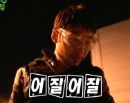 어질어질