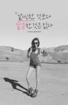 Pin page Pin oleh South Korea di Hangul ( 한글 )
