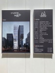101 Ar. Tall Buildings에 있는 CHO SungRae / of aen님의 핀
