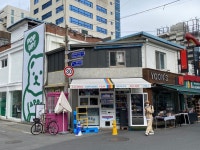 구멍가게