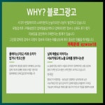 유림동방수 블로그광고 카톡에 있는 핀