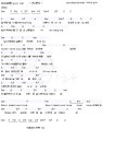 Daum 블로그 - 이미지 원본보기 | Guitar tabs, Math, Help me