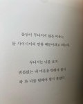 문장 수집에 있는 강다방 이야기공장님의 핀 - 2022 | 책, 제본, 박보영