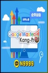 프리서버홍보대행 카톡 N9999 | 지도, 마케팅, 웹사이트