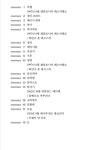MIMEX - 워크룸 MIMEX - 워크룸 in 2024 | Cover, 10 things