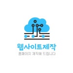 구름 웹사이트 코딩 로고템플릿 로고메이커 로고폴리 구름 웹사이트 코딩 로고템플릿 로고메이커 로고폴리 | Logo design, Freelance... 