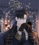 Grand Duke of the north / 북부 대공