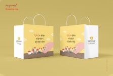 미추홀 동그라미 주간보호센터 A-TYPE - 쇼핑백