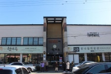 전주 현대옥 본점 : 네이버 이미지검색 - 2020 | 여행 일기, 블로그