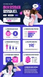 2030 재테크 인포그래픽 망고보드 템플릿 2030 재테크 인포그래픽 망고보드 템플릿 | 인포그래픽, 템플릿, 인포 그래픽 디자인