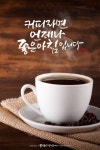 좋은 아침입니다