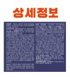 SIL SOK SHOP - 2020 | 시