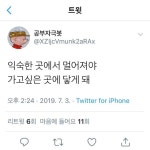 구입할 것에 있는 승현 유님의 핀 - 2021 | 영감을 주는 인용구, 뜻깊은 인용구, 영감 인용구