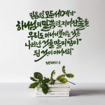 Pin page 감사에 있는 진달래님의 핀 | 감사