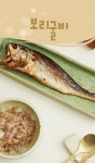 구이에 있는 민주 강님의 핀 - 2020 | 식품 아이디어, 요리, 구이