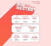 예.쁨.주.의 쁨클리닉 | 웹디자인, 프로모션 배너, 배너