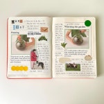 프로필 게시물: “오랜만에 행궁동 카페 가고 중고서점 갔다 ⠀ 다이어리에 쓸 얘기 생겨 오랜만에 기록으로 남긴다 ⠀ 1월: 매일 다이어리...