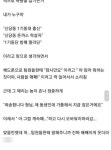피시방에서 폭행이 일어난 이유