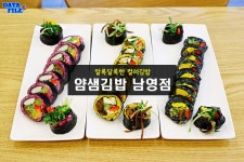 남영역 맛집 - 얌샘 남영점 | 알록달록한 컬러김밥~! 남영역 맛집 - 얌샘 남영점 | 알록달록한 컬러김밥~! | 닭 튀김, 김밥, 닭가슴살
