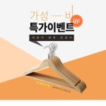 원목에 관한 상위 25개 이상의 Pinterest 아이디어 | 나무 선반, 목재 쟁반 및 나무