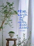Calligraphy에 있는 meg shim님의 핀 | 수채화 인쇄, 수채화, 사진