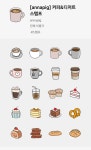 코쿠닝 커피&디저트(Coffee&Dessert) | [GALAXY STAMP] annapig_Coffee&Dessert stamp｜커피&디저트 스탬프
