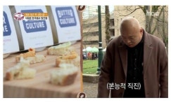 미국 동네 시장에서 버터 시식 - 코리안탑걸 - 2021 | 버터, 미식가, 미국