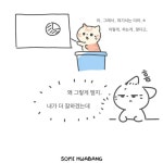 소미화방 SOMI HWABANG (@somi_hwabang) • Instagram photos and videos | Instagram photo, Photo and video, Instagram