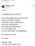 이번에 그만둔다는 국내 1호 소아전문응급의료센터 마지막 의사 2명 중 1명이 작년 .. 이번에 그만둔다는 국내 1호 소아전문응급의료센터... 