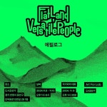 도시공상가에서 아트 포 랩의 기획전이자 전시디자인을 진행했었던... 도시공상가에서 아트 포 랩의 기획전이자 전시디자인을 진행했었던 의... 