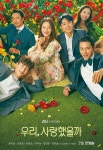 330 ideas de 채 리사 | dramas coreanos, drama, doramas romanticos