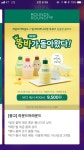 Pin page 올리브영 라운드어라운드X빙그레 바나나맛 우유 | 우유, 브랜딩