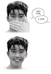임영웅 손내려봐