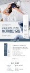 롭스 디스웍스 뷰티체험당 상세페이지