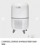 가전에 있는 원Market님의 핀 - 2021 | 쓰기