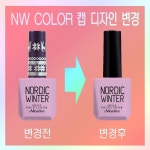 #mostive #디자인변경공지 안녕하세요 모스티브입니다 모스티브 2017 F... 많이 찾아주셔서 고맙습니다😍😍😍 #nw #디자인 #변경 #모스티브