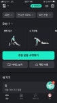 230920_플랜핏