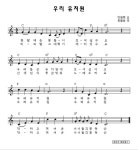 유아동요 동요가사 동요악보 모음[ㅇ] : 네이버 블로그 - 2020 | 악보, 블로그